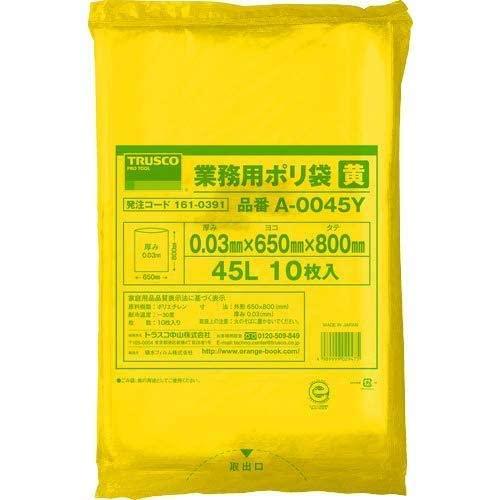 TRUSCO(トラスコ) 業務用ポリ袋 厚み0.03X45L 黄 10枚入 A-0045Y × 30袋 【ケース販売】