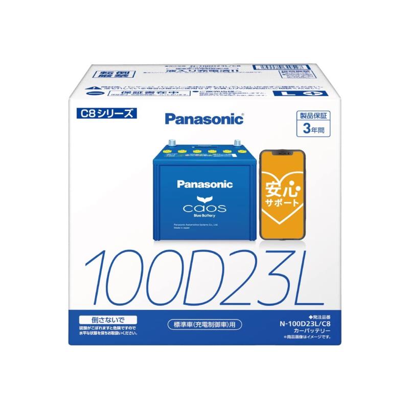 パナソニック(Panasonic) 国産車バッテリー カオス N-100D23L/C8 CAOS 標準車(充電制御車)用 安心サポート付き