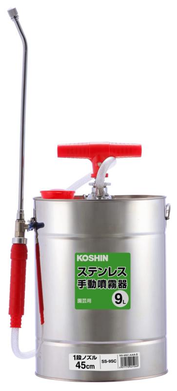 工進(KOSHIN) 手動式 噴霧器 SS-9SC 除草 消毒 小型 軽量 9L 肩掛け式