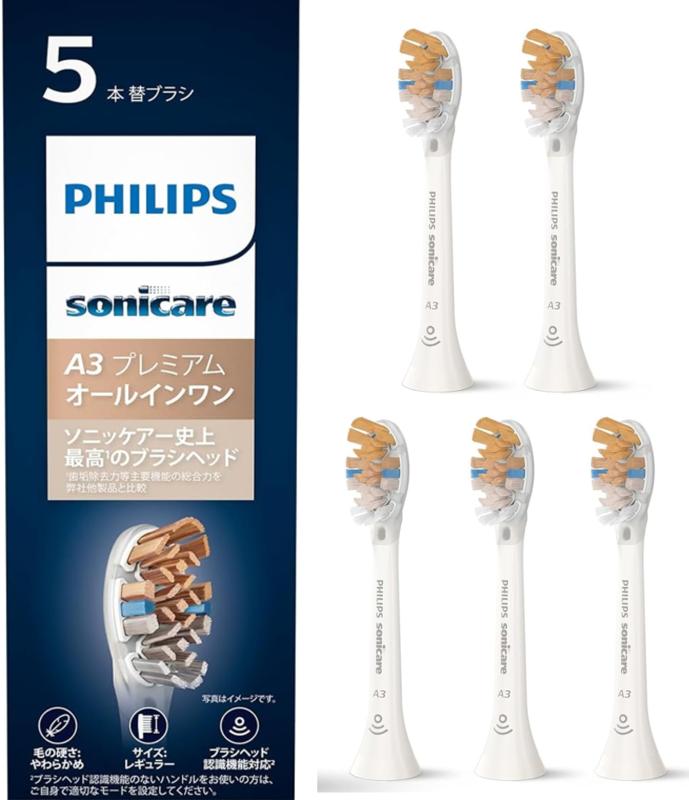 フィリップス 替え毛はらい ソニッケアー プレミアムオールインワンブラシヘッドレギュラー (5本)  HX9095/67 白いこと