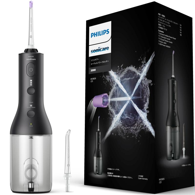 フィリップス ジェットウォッシャー ソニッケアー コードレスパワーフロッサー3000 口洗い濯ぎ器 (X型流水ジェットウォッシャー) HX3826/23 黒いこと