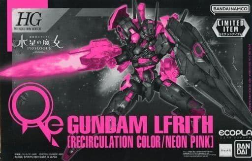 水星の魔女 HG 1/144 ガンダムルブリス【リサーキュレーションカラー/ネオンピンク】