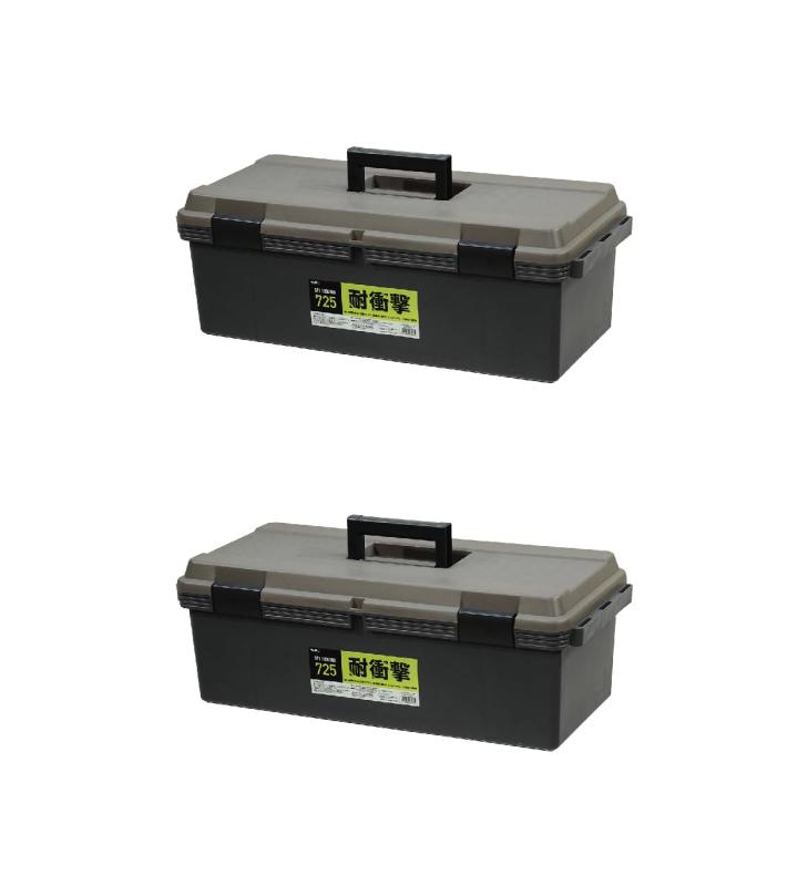 SPV ツールボックス 725 2個セット