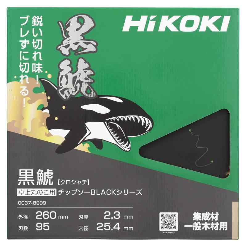 HiKOKI(ハイコーキ) 黒鯱 卓上スライド丸のこ用 チップソー 260mm×95P 0037-8999