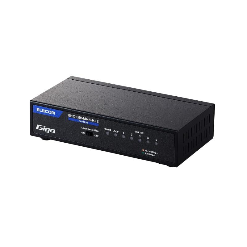 エレコム Giga対応スイッチングHub 5ポート 金属筐体 磁石付き 電源内蔵モデル ブラック EHC-G05MN4-HJB