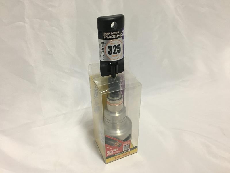 タジマ(Tajima) ビニール絶縁電線用皮剥き ソケット型CV線ストリッパー ムキソケ アジャスター式 325? 600V CV線(CV単芯、CVT用) クリアケース DK-MS325AJCL