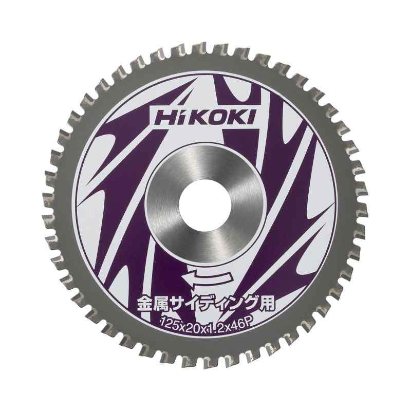 HiKOKI(ハイコーキ) チップソー(金属サイディング用) 125mm×20 46枚刃 0032-8545