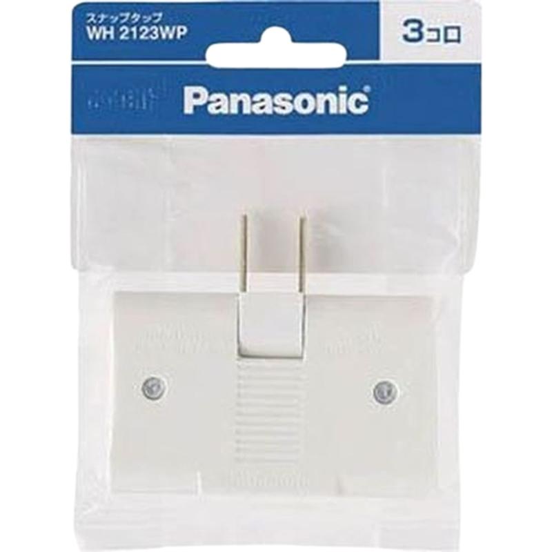 パナソニック(Panasonic) スナップタップ(白いこと)/P 100個書き割り WH2123WP 【完全無欠包み品】