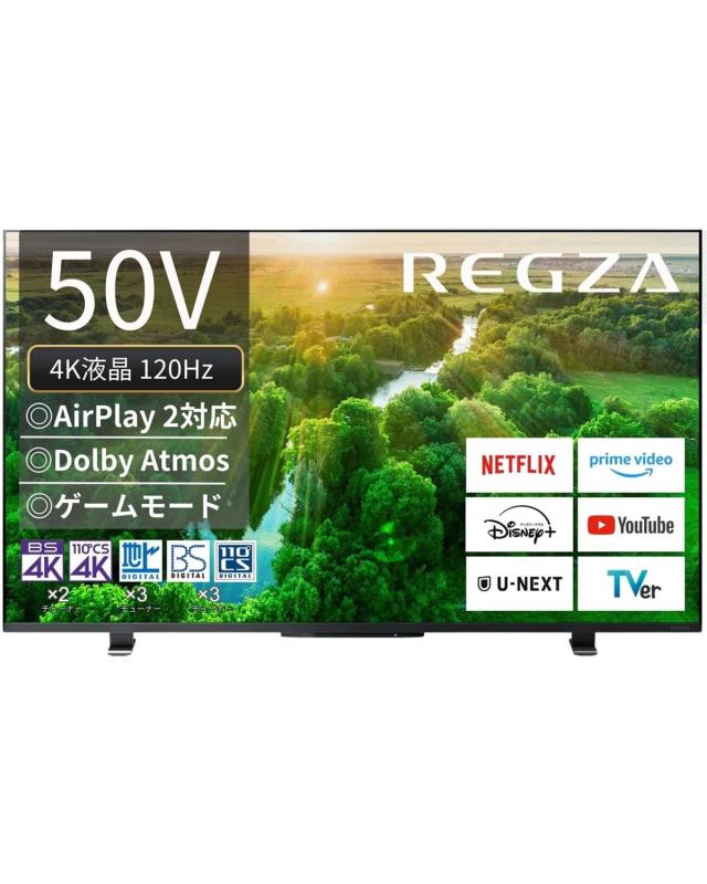 REGZA レグザ テレビ受像機 50Z570L (50in / 4K テレビ受像機/倍速液晶/Dolby Atomos/ダブルラジオ受信機 / 2放送番組一斉に録画 / かっこ良いテレビ受像機 / 2022年ひな形)
