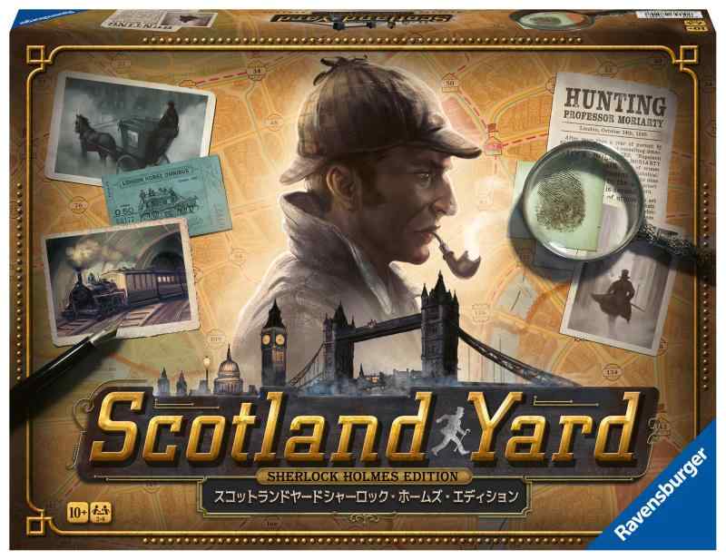 Ravensburger（ラベンスバーガー） ボードゲーム スコットランドヤード：シャーロック・ホームズ 27529 8 対象年齢 10歳~ 【ファミリーゲーム、テーブルゲーム、戦略ゲーム、探偵ゲーム、プレ