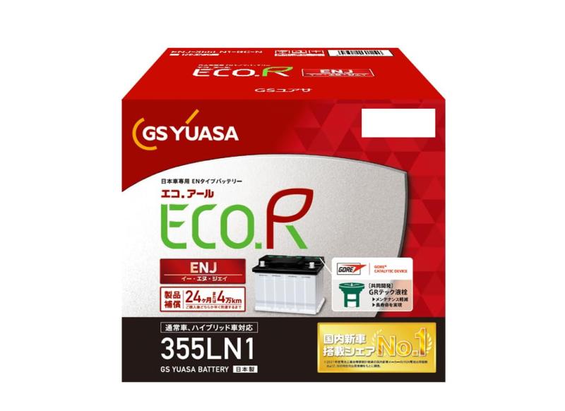 GSユアサ (ジーエスユアサ) ENJ 355 LN1 ECO.R ENJ 国産車専用バッテリー GRテック液栓 GS YUASA|シオカゼ商店