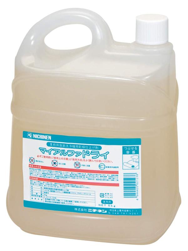 業務用食器洗浄機用リンス剤 マイアルファドライ 5kg