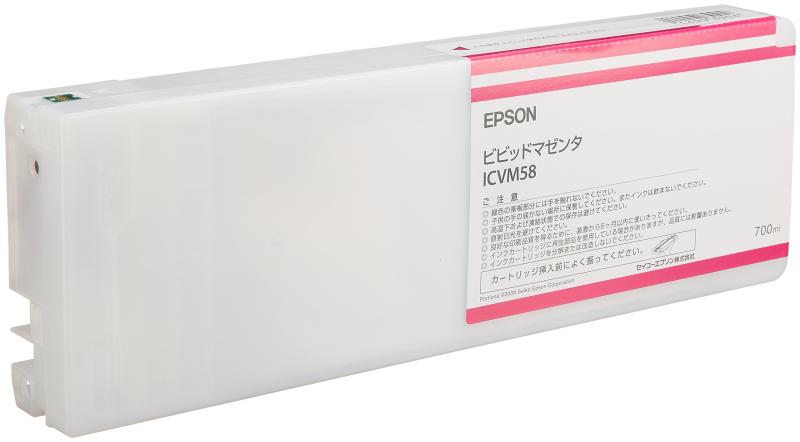 エプソン MAXART PX-P/K3インク 700ml ビビッドマゼンタ