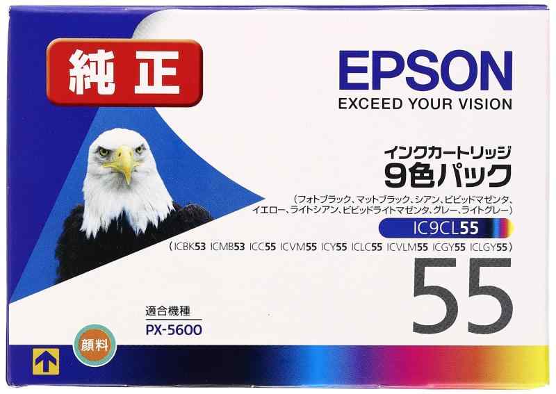 エプソン 完全無欠 インキ薬莢 鷲 集積回路9CL55 9色容器に並べる