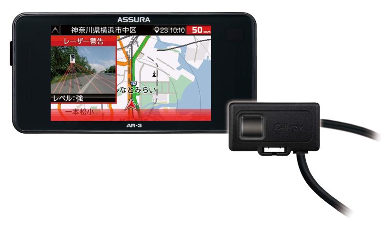 セルスター レーザー式オービス対応レーダー探知機 AR-3 セパレート型 日本製 GPS搭載 無線LAN搭載 ドライブレコーダー相互通信対応 フルマップ搭載 3.2インチMVA液晶搭載 OBDII対応|シオカゼ商店