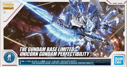 MG 1/100 ガンダムベース限定 ユニコーンガンダム ペルフェクティビリティ 機動戦士ガンダムUC(ユニコーン)画像