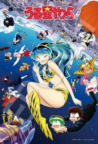 エポック社 300ピース ジグソーパズル うる星やつら うる星やつら 第2期キービジュアル (26×38cm) 28-114s のり付き ヘラ付き 点数券付き EPOCH画像