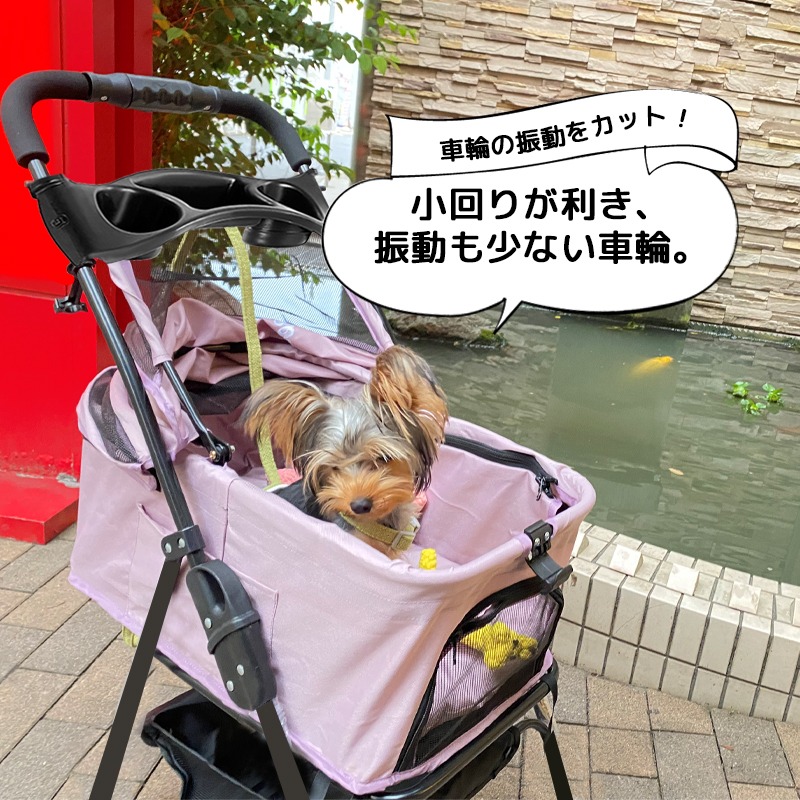 通販 犬 カート ペットカート エルフィ ピンク 多頭 超小型犬 小型犬