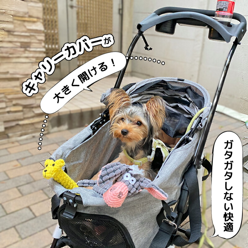 81 Off ペットカート 大型 折りたたみ 4輪 多頭 小型犬 中型犬 ペットバギー 猫 ドッグカート ブレーキ カート ペット用 ペット 折り畳み 17kgまで対応 小動物 ウサギ Fucoa Cl