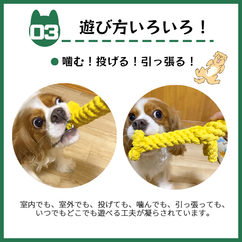 選べる7点セット 犬 噛む 送料無料 力 コットン 犬おもちゃ おもちゃ ロープ 犬用玩具 強い 安全 ペット