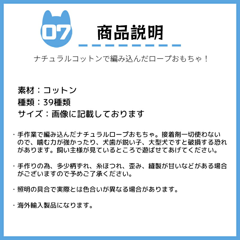 選べる7点セット 犬 噛む 送料無料 力 コットン 犬おもちゃ おもちゃ ロープ 犬用玩具 強い 安全 ペット