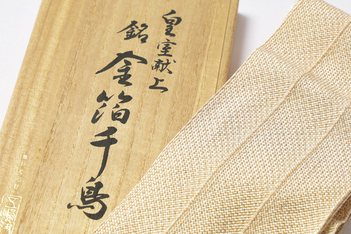 金箔千鳥 重ね衿 正絹 縮緬 五嶋組紐 伊達衿 伊達襟 最高級 襟元 華やか 重ね襟 日本製 正絹半衿 振袖 半襟 半衿 大人 普段 お稽古 長襦袢 着物 きもの 女性 和服 和装小物 着付け小物 可愛い 衿 襟 訪問着 付下げ 無地 成人式 振袖 卒業式 十三参り 袴姿 フォーマル