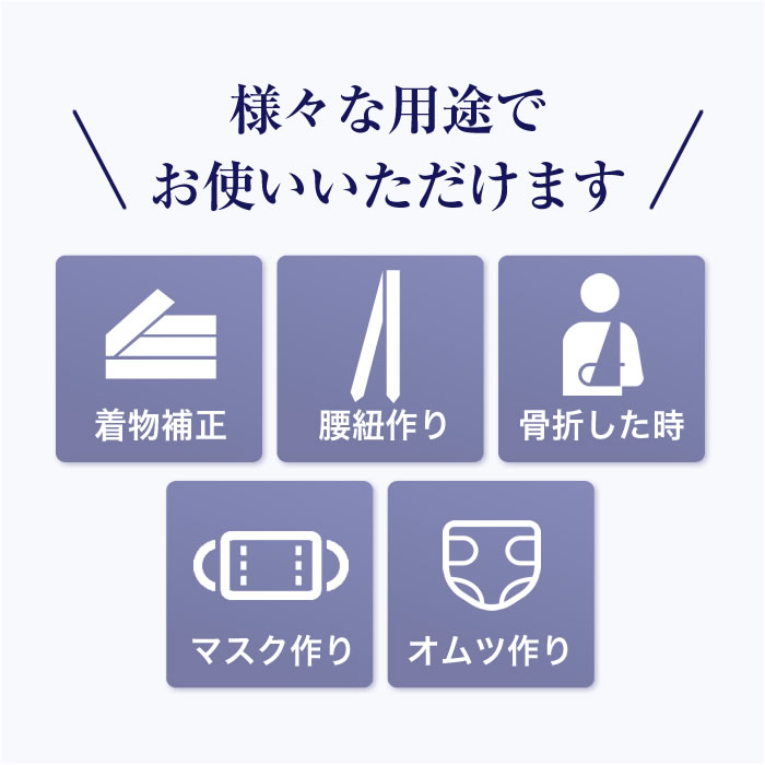 楽天市場 在庫あり 即日発送 さらし 晒 綿 マスク ガーゼ コットン100 マスク用 おむつ 生地 白 無地 手作りマスク 菌 感染予防 フィルターシート きもの おみたてや 楽天市場 在庫あり 即日発送 さらし 晒 綿 マスク ガーゼ コットン100 マスク用 おむつ 生地 白 無地 手作りマスク 菌 感染予防 フィルターシート きもの おみたてや