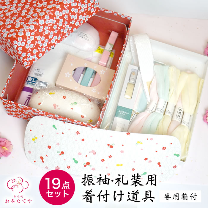 着物初心者 着物小物セット 着付け道具 着付け道具一式 着物小物 帯板 着物着付けセット 和装帯枕 セット 和服 着物着付け 着物着付けセット 着付け 小物セット 衿芯 着付け道具セット 前板 後板 伊達締め 着物小物セット 成人式 きもの おみたてや