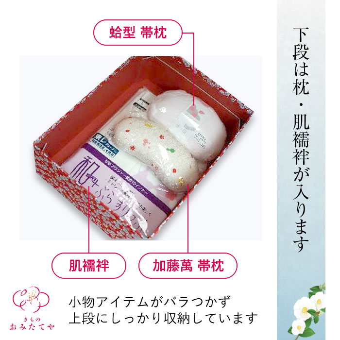 着物初心者 着物小物セット 着付け道具 着付け道具一式 着物小物 帯板 着物着付けセット 和装帯枕 セット 和服 着物着付け 着物着付けセット 着付け 小物セット 衿芯 着付け道具セット 前板 後板 伊達締め 着物小物セット 成人式 きもの おみたてや 着物初心者 着物小物セット 着付け道具 着付け道具一式 着物小物 帯板 着物着付けセット 和装帯枕 セット 和服 着物着付け 着物着付けセット 着付け 小物セット 衿芯 着付け道具セット 前板 後板 伊達締め 着物小物セット 成人式 きもの おみたてや