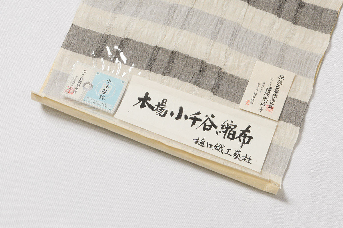 二部式作り帯　芭蕉糸か麻の羅の名古屋帯　夏帯 楽天市場】夏帯 芭蕉糸 反物 羅 お仕立て上がり 夏用 帯 名古屋