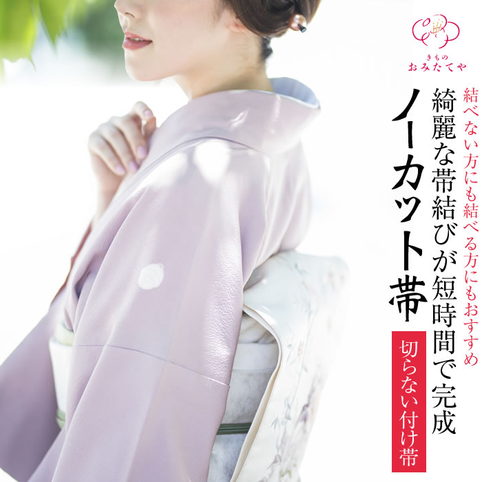 専用です☆本総絞り☆正絹☆刺繍着物と帯 豪華 総絞り 日本刺繍 訪問着 オシドリ文様 アンティーク 絹の