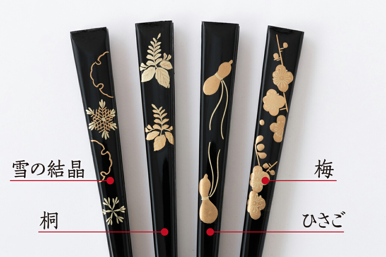御前上等 留袖用 団扇 末広 松 瓢 松葉 貝合わせ 雪輪 梅 金銀扇 留袖 団扇 祝扇 差し上げ物団扇 黒漆調  黒骨 金 御召しもの用団扇 蒔絵 塗 現ナマ 結納 華燭の典 慶事用 礼装用 色留め袖 色無地 短い訪問着 無地 現ナマ 団扇 御召しもの 着物 和装小物 着付け小物 国産 日本製 フォーマル