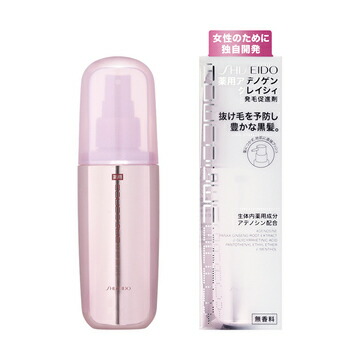 今季注目  【M9L8D0U8VZR】 限定デザイン