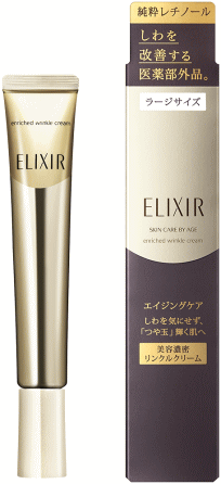 正規品　エリクシール　レチノパワー　リンクルクリーム　L 22g 楽天市場】＼P10倍SALE期間・1000円OFF／ エリクシール