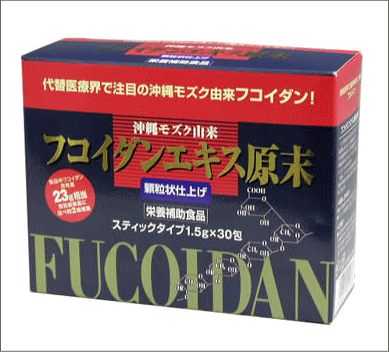 dw190312フコイダン 原末(顆粒）