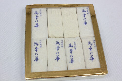 楽天市場】山崎梅栄堂 熊野古道物語 12ケ入 : とれとれ市場