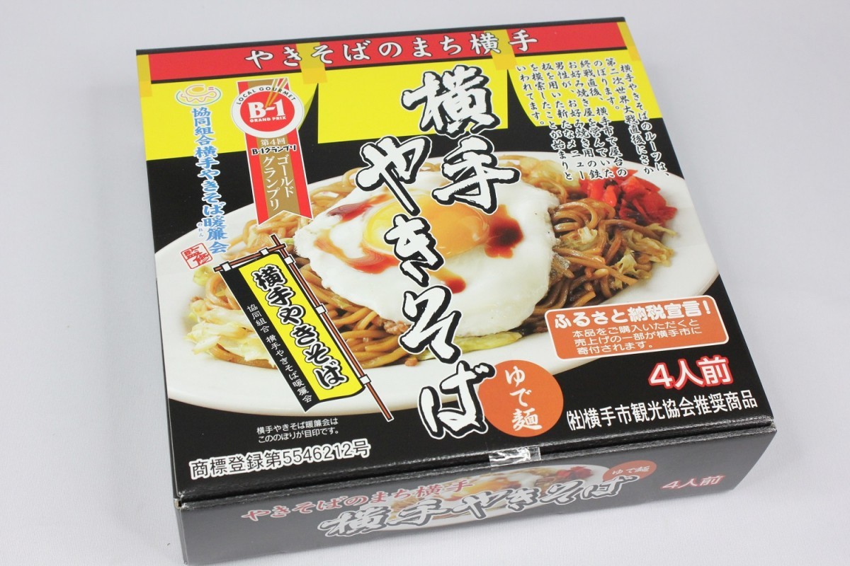 楽天市場】藤春食堂 横手やきそば 4人前 : 秋田空港おみやげ広場あ・えーる