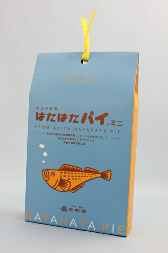 楽天市場 木村屋 ミニはたはたパイ 6枚入 秋田空港おみやげ広場あ えーる