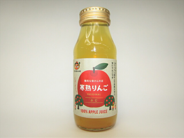 『夕陽とりんご』 楽天市場】陽気な母さんの店 寒熟りんごジュース ふじ・王林