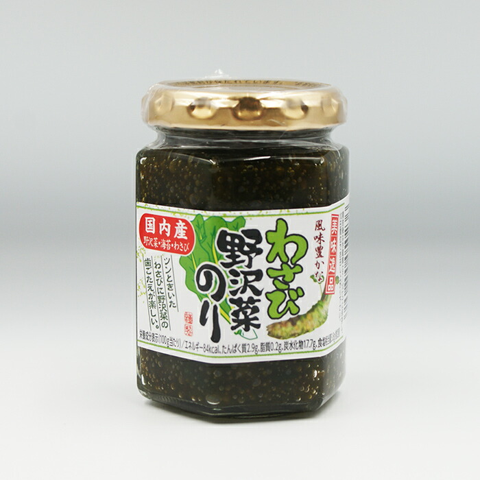 楽天市場】やわらか甘酢わかめ（乾燥わかめ 酢昆布 酢こんぶ風味