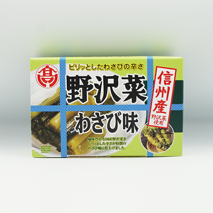 はろうきてぃ　信州限定　野沢菜バージョン Amazon.co.jp: 信州限定じゃがりこ野沢菜こんぶ味 信州長野のお