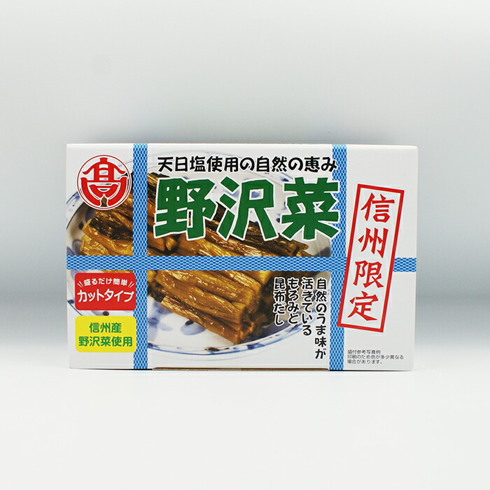 はろうきてぃ　信州限定　野沢菜バージョン Amazon.co.jp: 信州限定じゃがりこ野沢菜こんぶ味 信州長野のお
