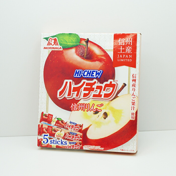 楽天市場】【訳あり超特価 長野のお土産 賞味期限10月30日】果実農園 完熟りんごキャンディー（信州長野のお土産 お菓子 キャンディ りんごのお菓子）  : 長野のお土産ハッピー