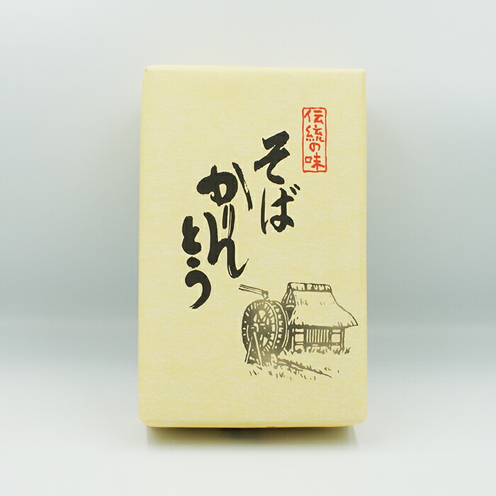 伝統の味そばかりんとう詰合せ0