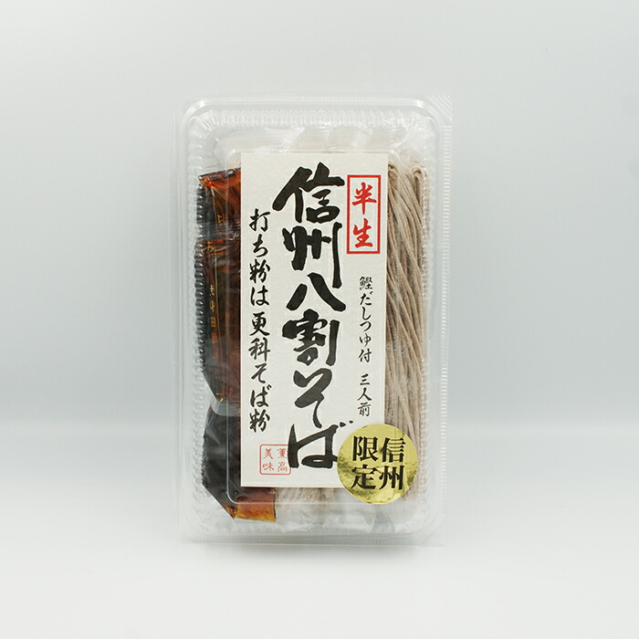 楽天市場】【訳あり超特価 長野のお土産 賞味期限9月30日】本わさび入り生わさびすりおろし（信州長野のお土産 特産品 お取り寄せ ご当地 グルメ  ギフト 山葵 ワサビ） : 長野のお土産ハッピー