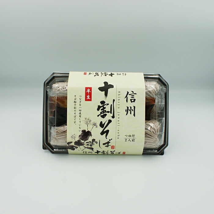 Amazon.co.jp: 信州十割蕎麦半生つゆ付き3人前 半生そば (1個