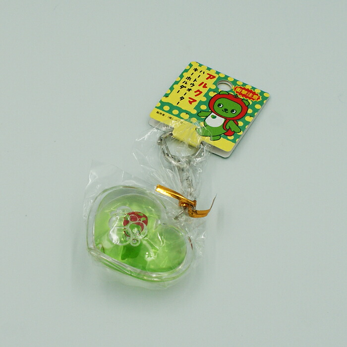 LiSA ご当地　キーホルダー　長野 楽天市場】（送料込）アルクマハートウォーターキーホルダー×3個（信州