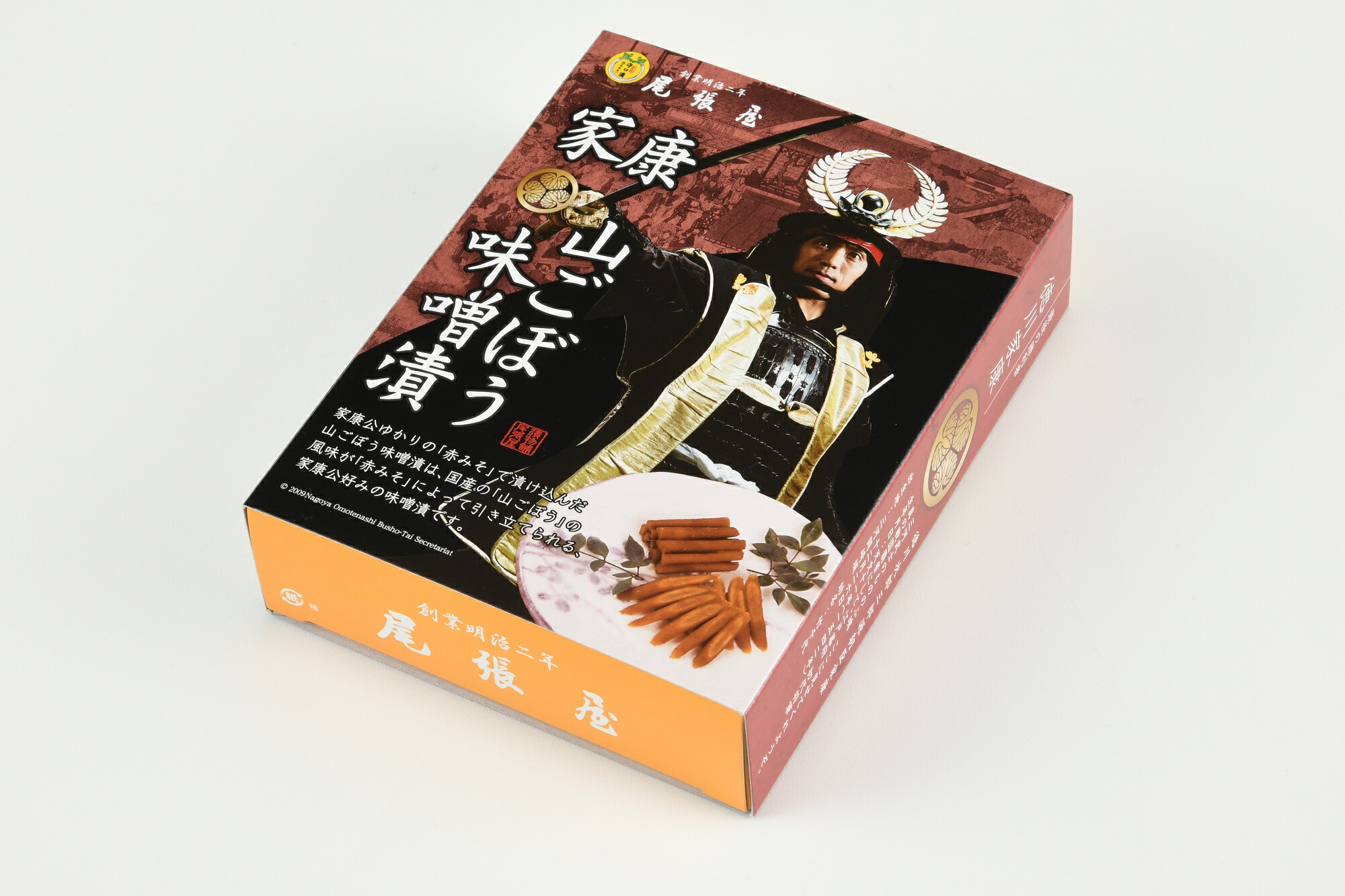 楽天市場 山ごぼう味噌漬 尾張屋 名古屋おもてなし武将隊 徳川家康 味噌漬 味噌漬け 山牛蒡 ごぼう 名古屋 お土産 おみやげ ギフト 漬物 漬け物 つけもの おみやげパーク