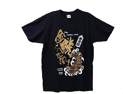 楽天市場 ご当地tシャツ 名古屋 金鯱だがね おみやげパーク