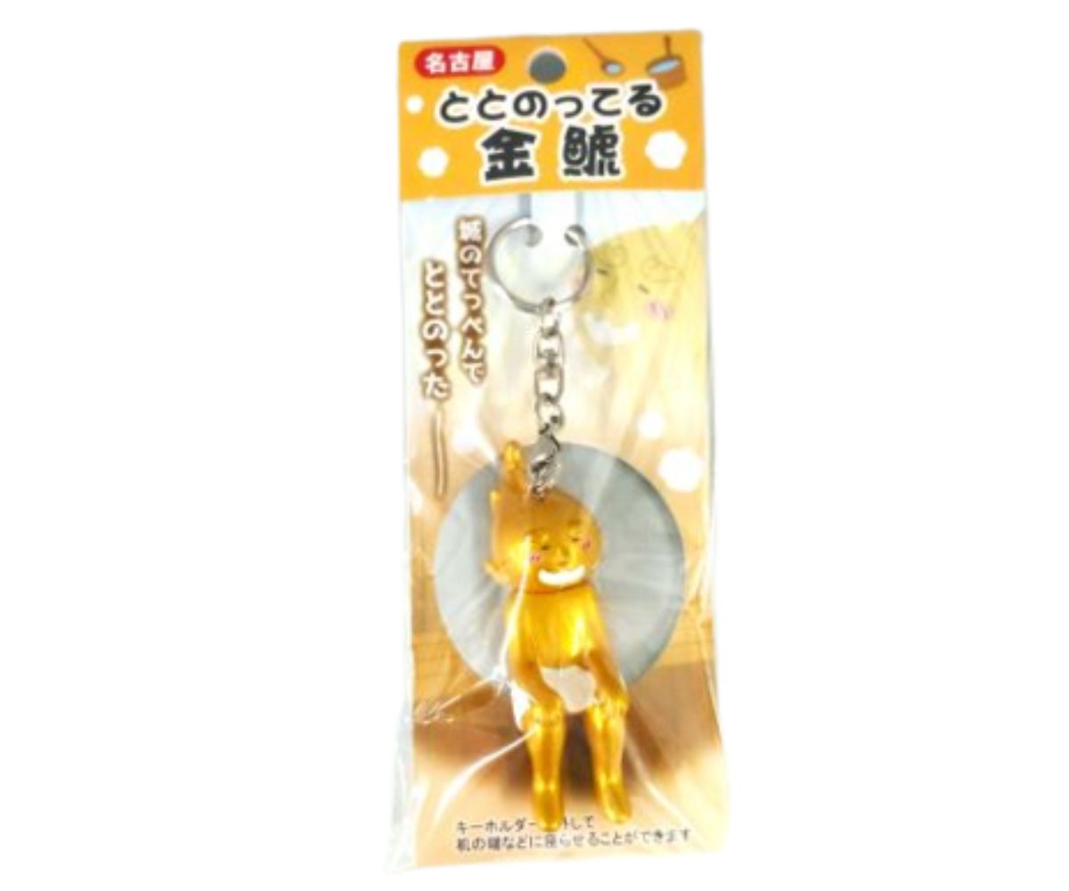 楽天市場】しゃちのすけ ジュエリープレート キーホルダー